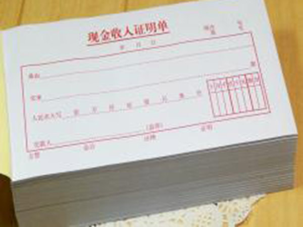 單據(jù)、票本