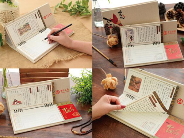 臺(tái)歷、掛歷