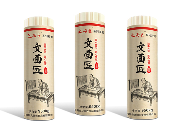 掛面紙、食品包裝